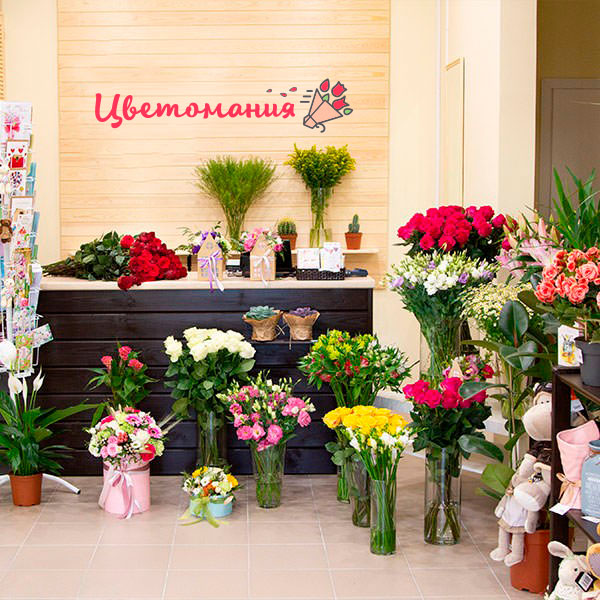 Цветы с доставкой в Херсоне